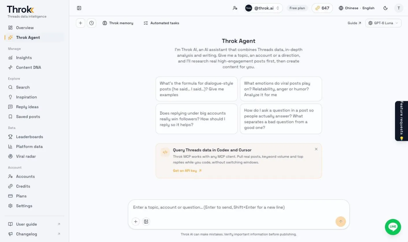 Throk Agent chat page: prompt templates, model picker and input box