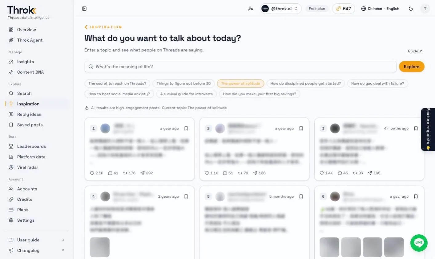 Inspiration: enter a topic to list 6 high-engagement posts with a similar meaning