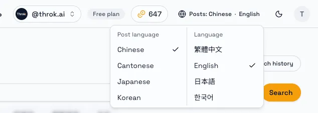 Post language and interface language menus in the header