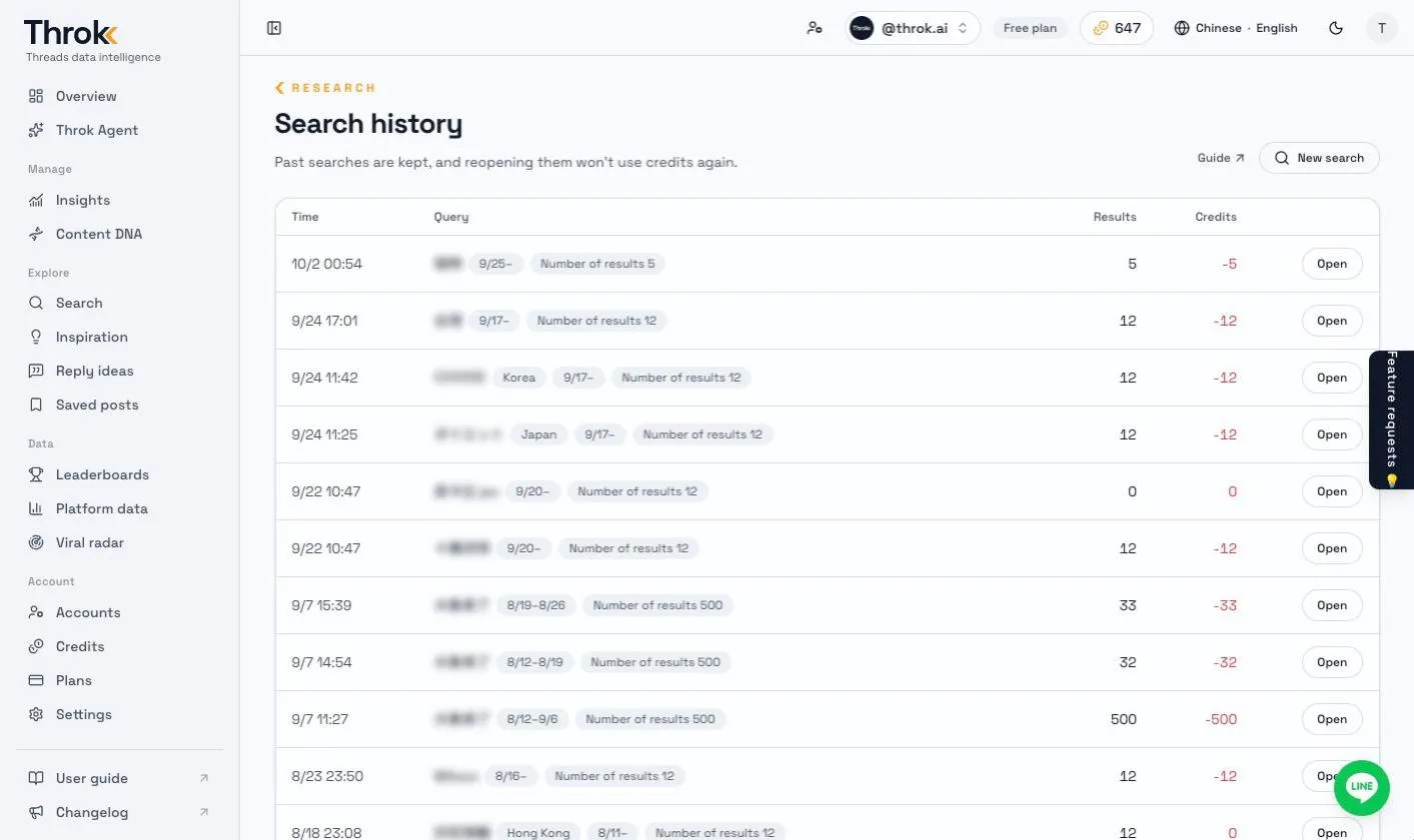 Search history page: time, filters, number of results and credits used for each search, with an option to reopen it